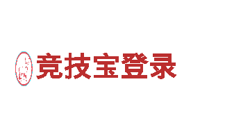 专业机械设备供应商-k1体育3915棋牌官网机械企业